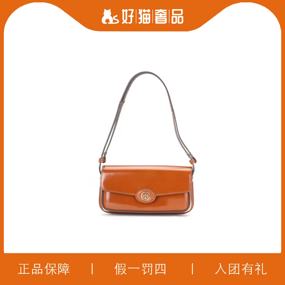 95新 TORY BURCH/汤丽柏琦 TB女士漆皮棕翻盖包/W5778/22X12X6