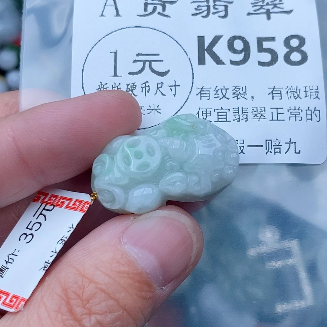 翡翠未镶嵌吊坠(不含链)