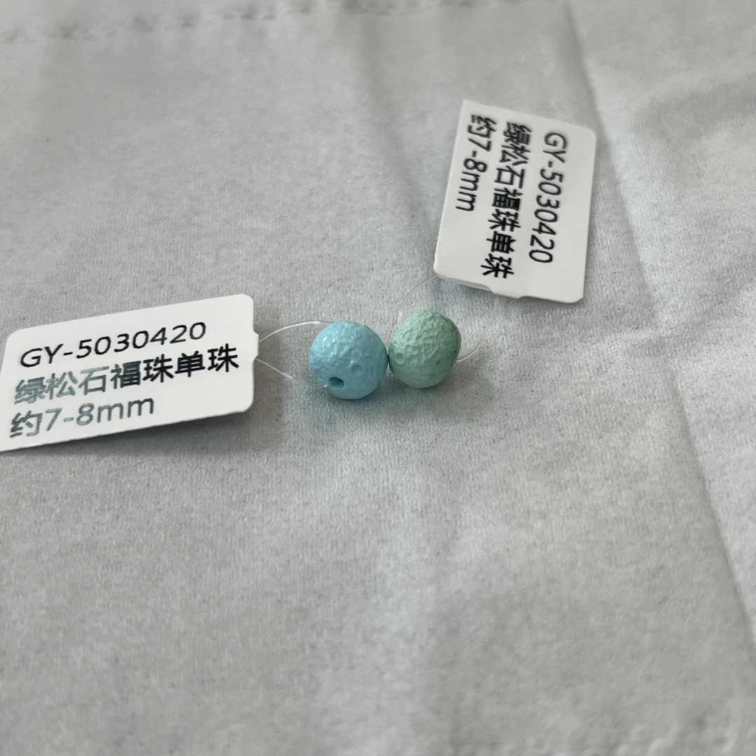 【珠宝厂长】绿松石福珠单珠配件多样性发一