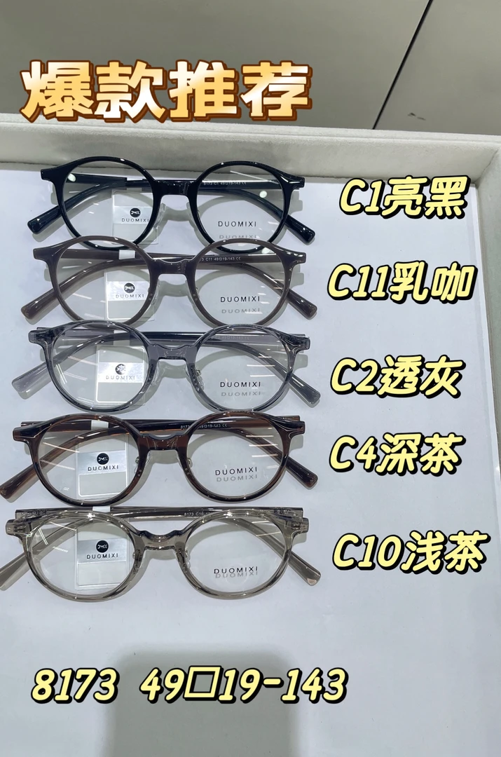 潮款舒适复古TRins眉毛款网红黑色眼镜架黑框圆框时尚圆形框镜