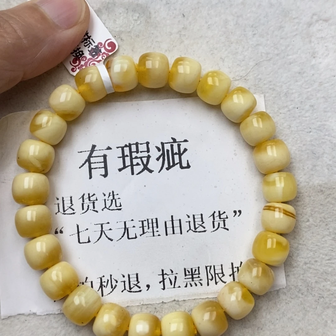 琥珀未镶嵌珠宝奇石21