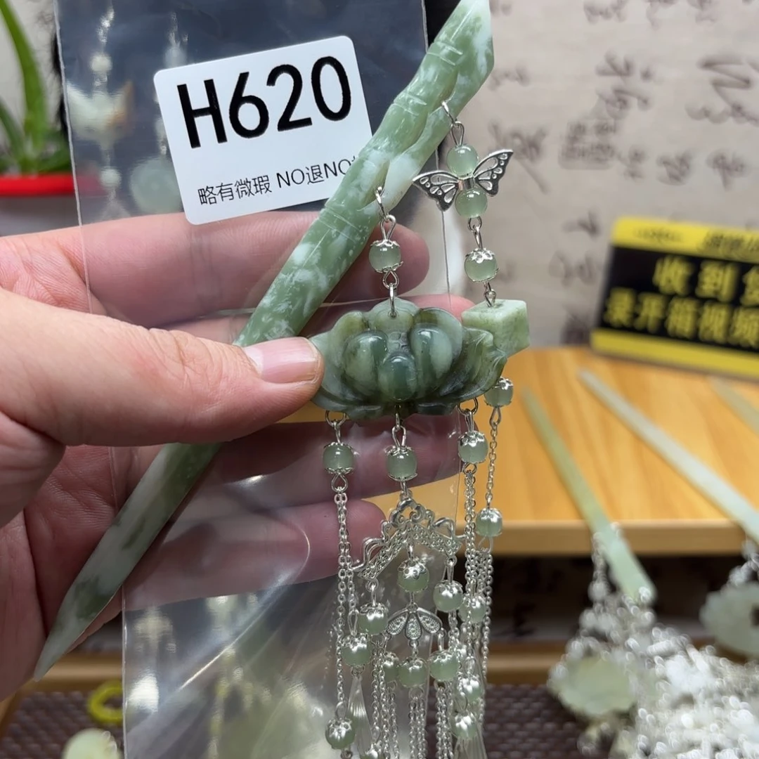 蛇纹石玉合金戒指❄️****