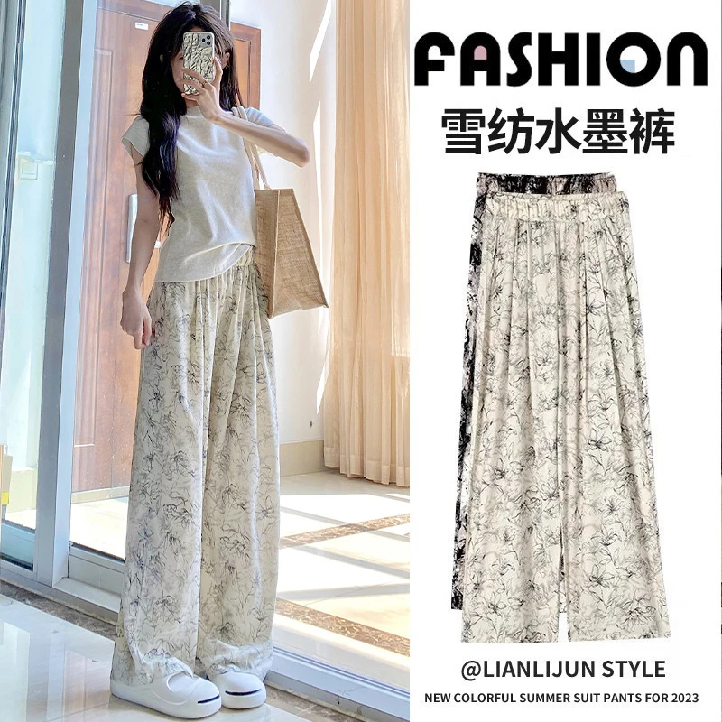 雪纺冰丝阔腿裤女生春夏新款高腰慵懒休闲坠感扎染水墨国风防蚊裤