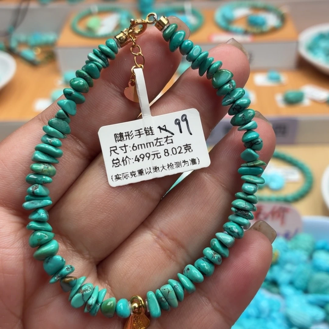 绿松石未镶嵌珠宝奇石