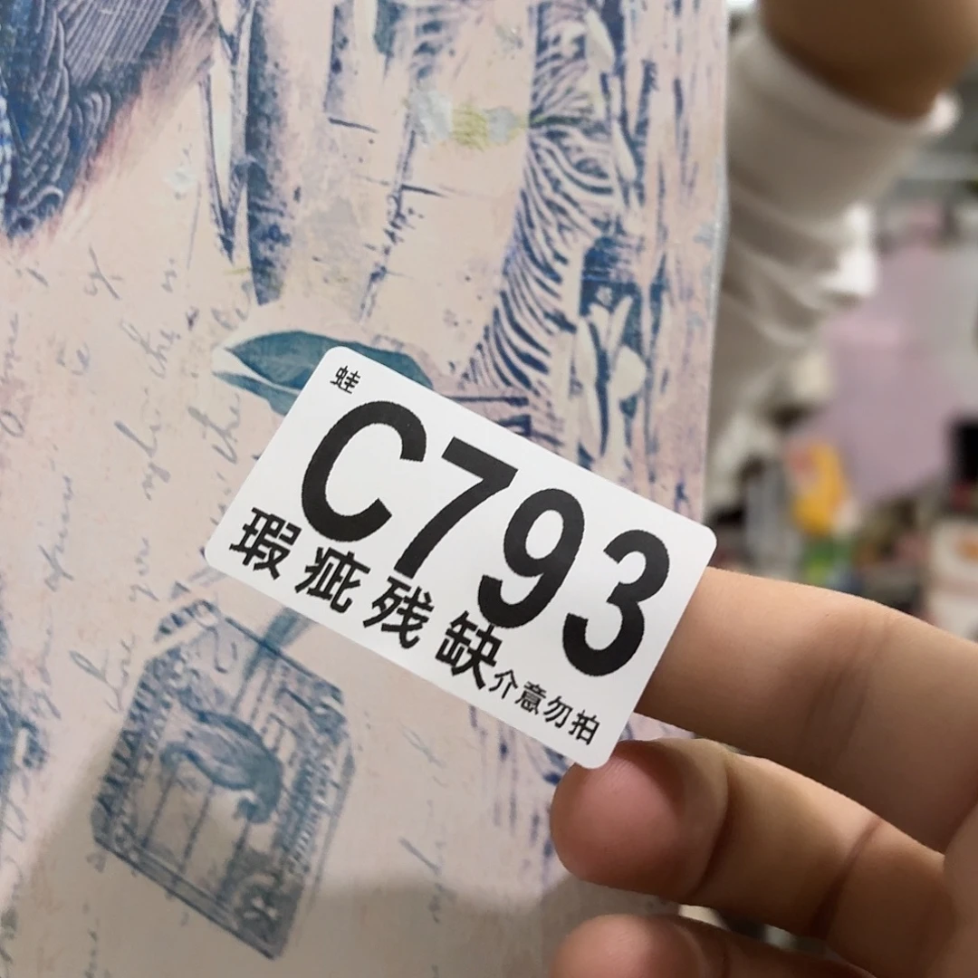 核桃木/黑胡桃（胡桃木）