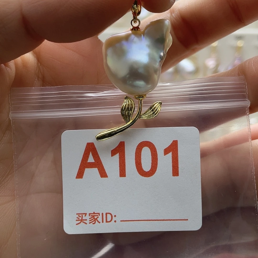 未镶嵌淡水珍珠天然珍珠