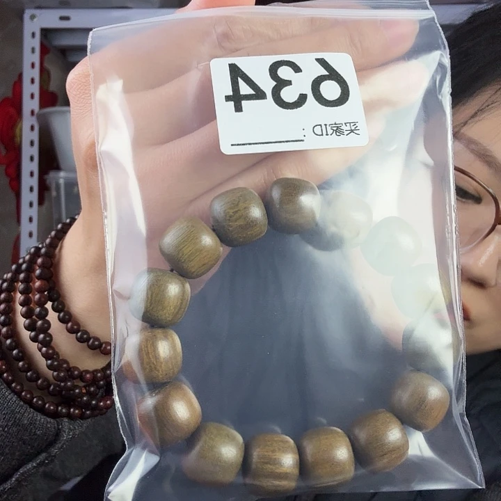 晨***曦非洲紫檀（红花梨）绿檀634