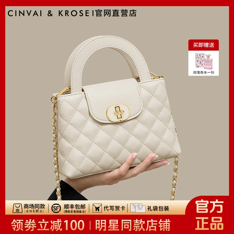 【CinvaiKrose正品】女士包包新款2025爆款轻奢手提包斜挎包送老婆