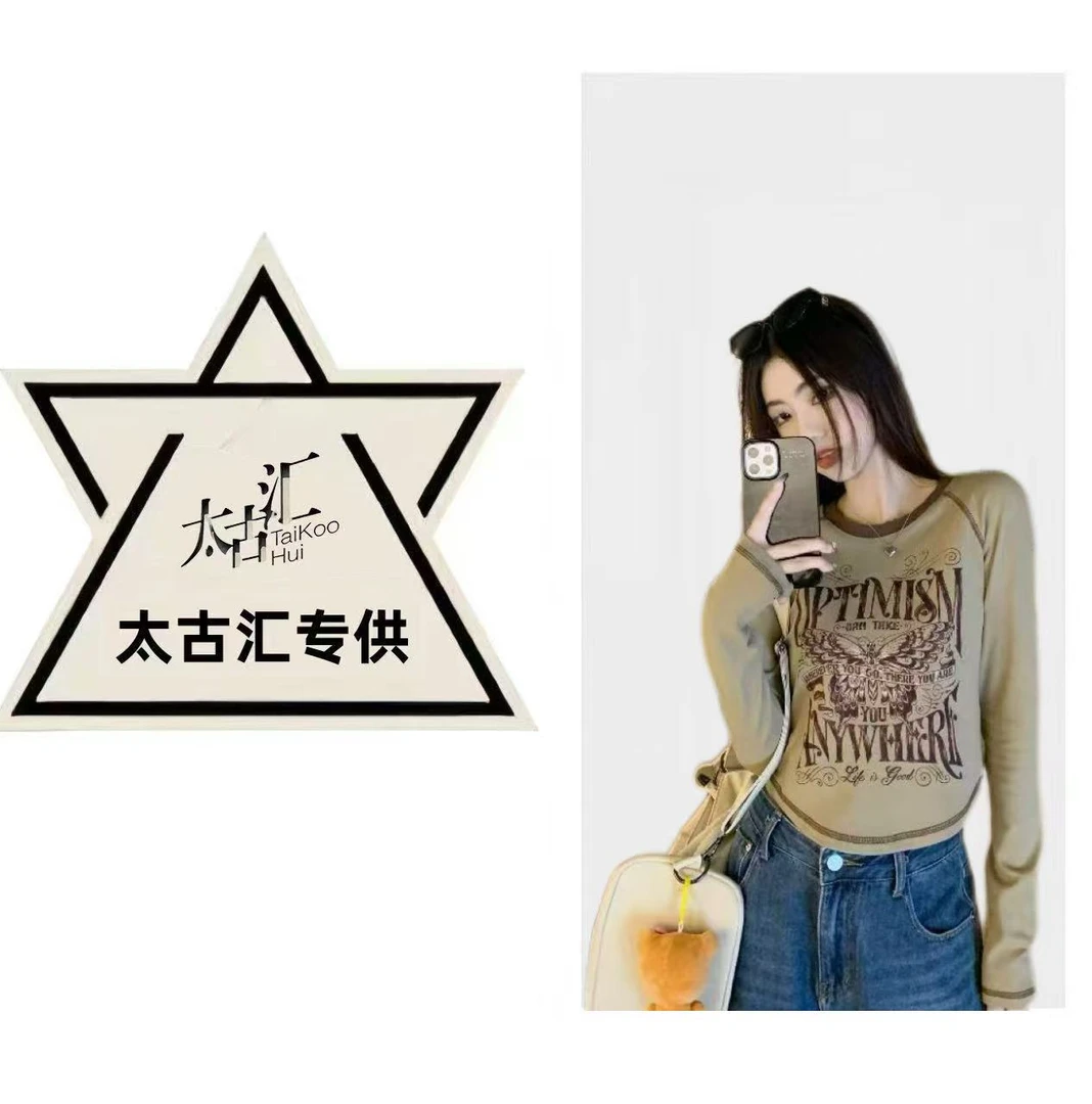 美式复古印花撞色长袖t恤秋款上衣女甜辣妹设计感修身显瘦打底衫