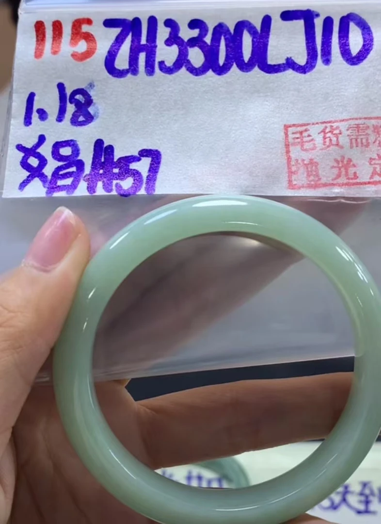 定制翡翠未镶嵌毛货需精细抛光115手镯57+3300元+拍一发一