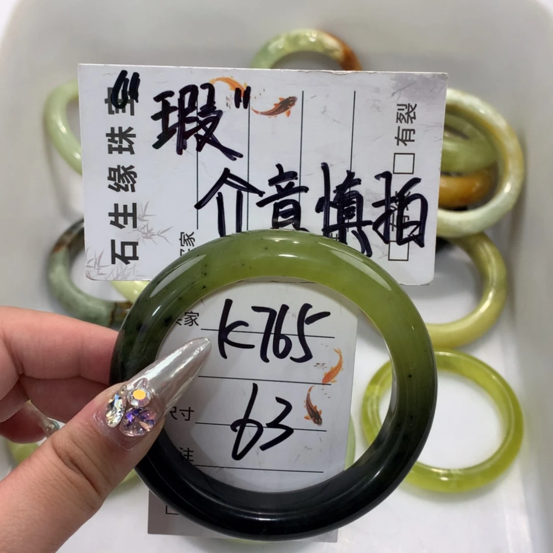 【闪购商品】未镶嵌蛇纹石玉手镯