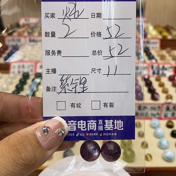 水晶手链未镶嵌炖*。单珠