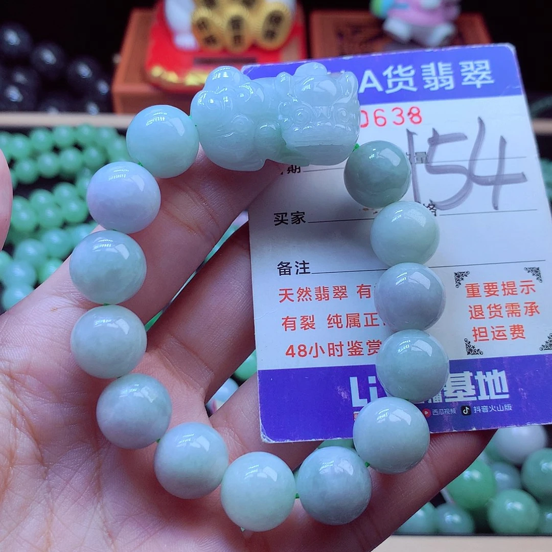 毛衣链未镶嵌翡翠13➕