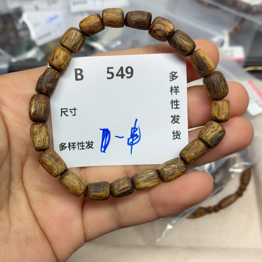 和田玉未镶嵌颈饰B549