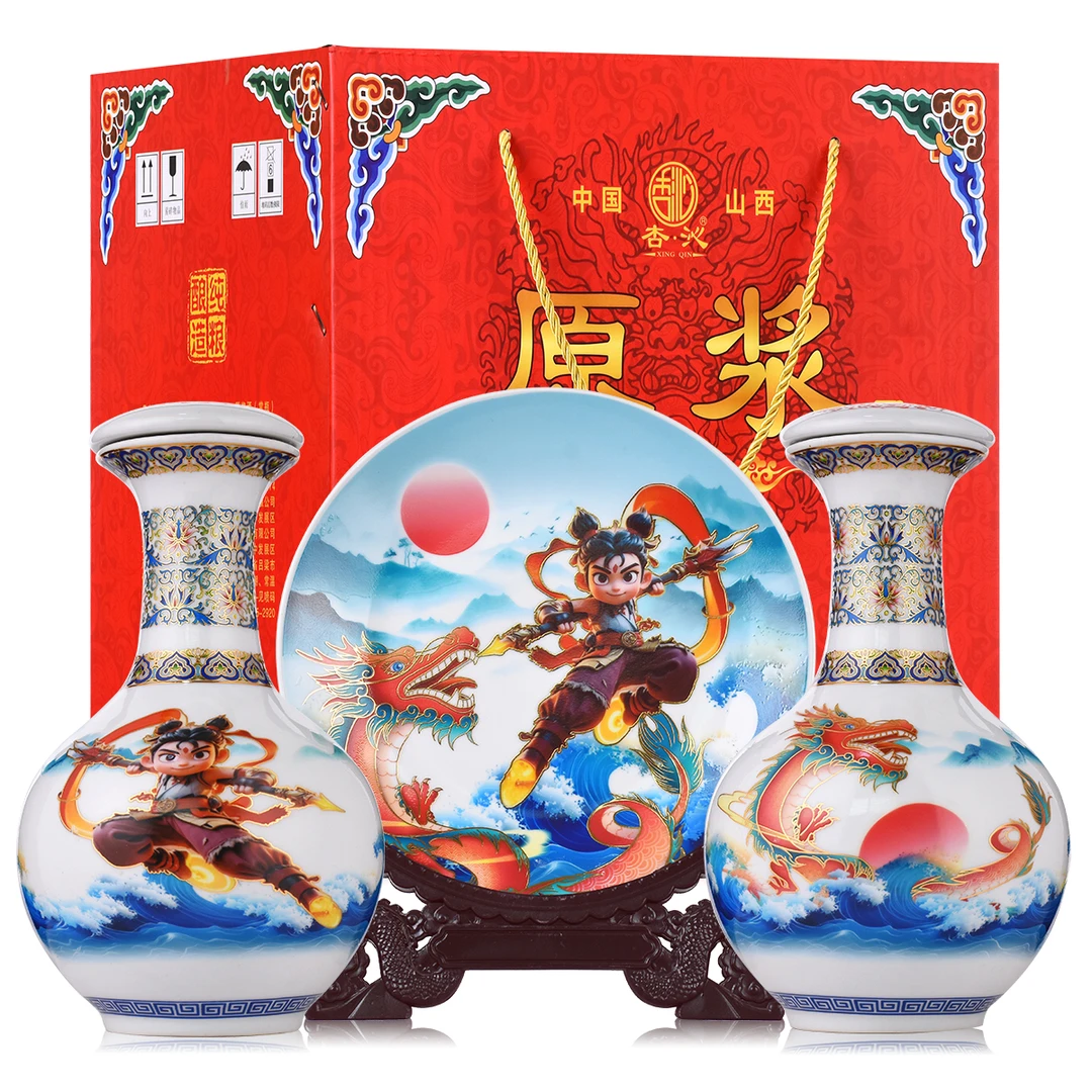 杏沁【哪吒原浆】山西杏花村清香型原浆白酒礼盒装53%Vol750ml*2