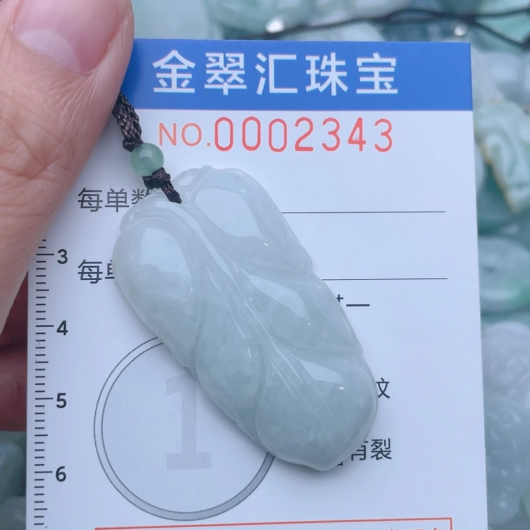 颈饰未镶嵌翡翠2343