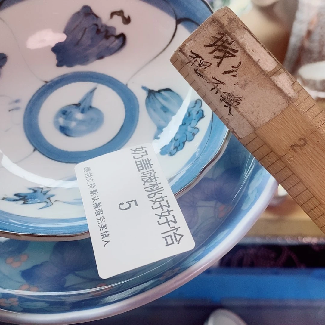 奶****瓷片精美瓷器？？？？？？