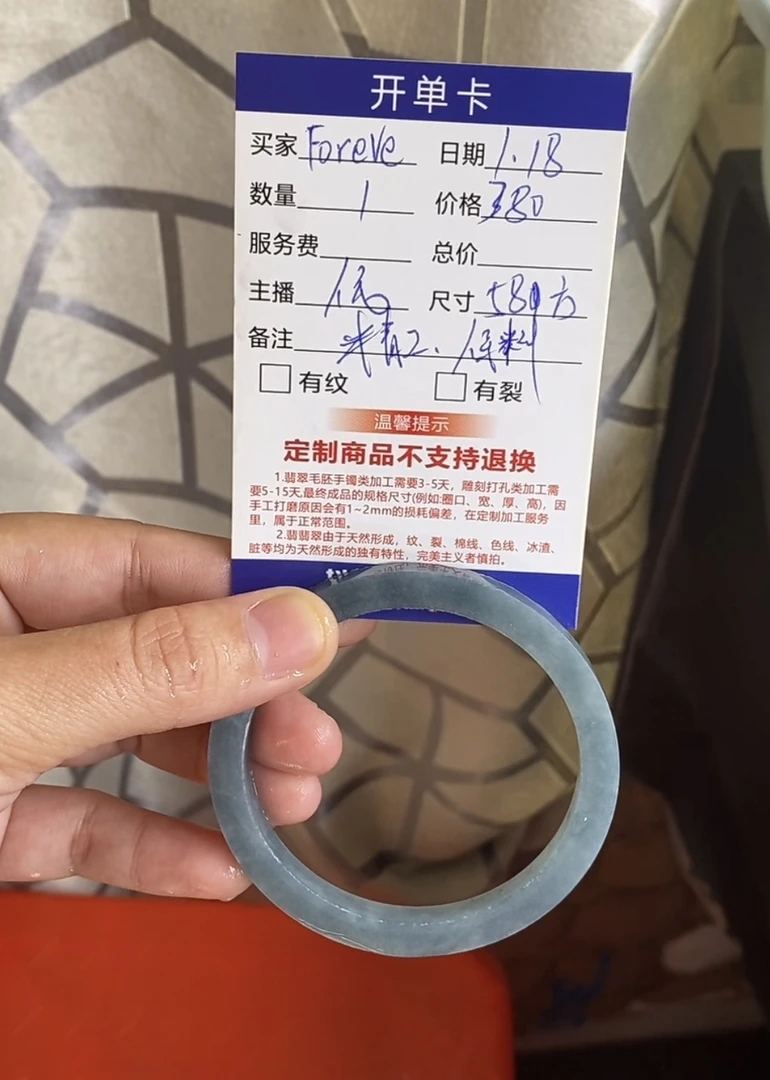 汇翠叮当公主---58，方，定制翡翠手镯