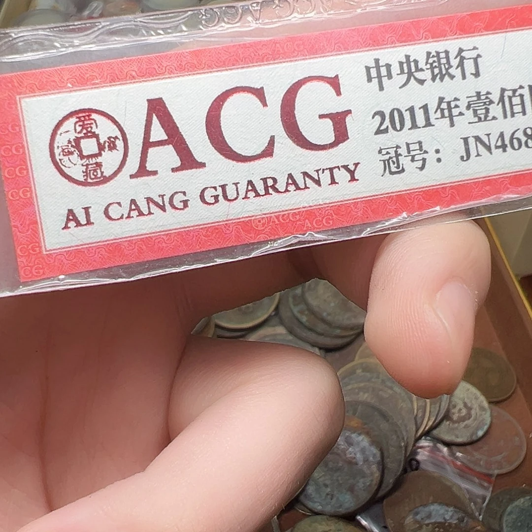 吉***意其他普通金属拍品。