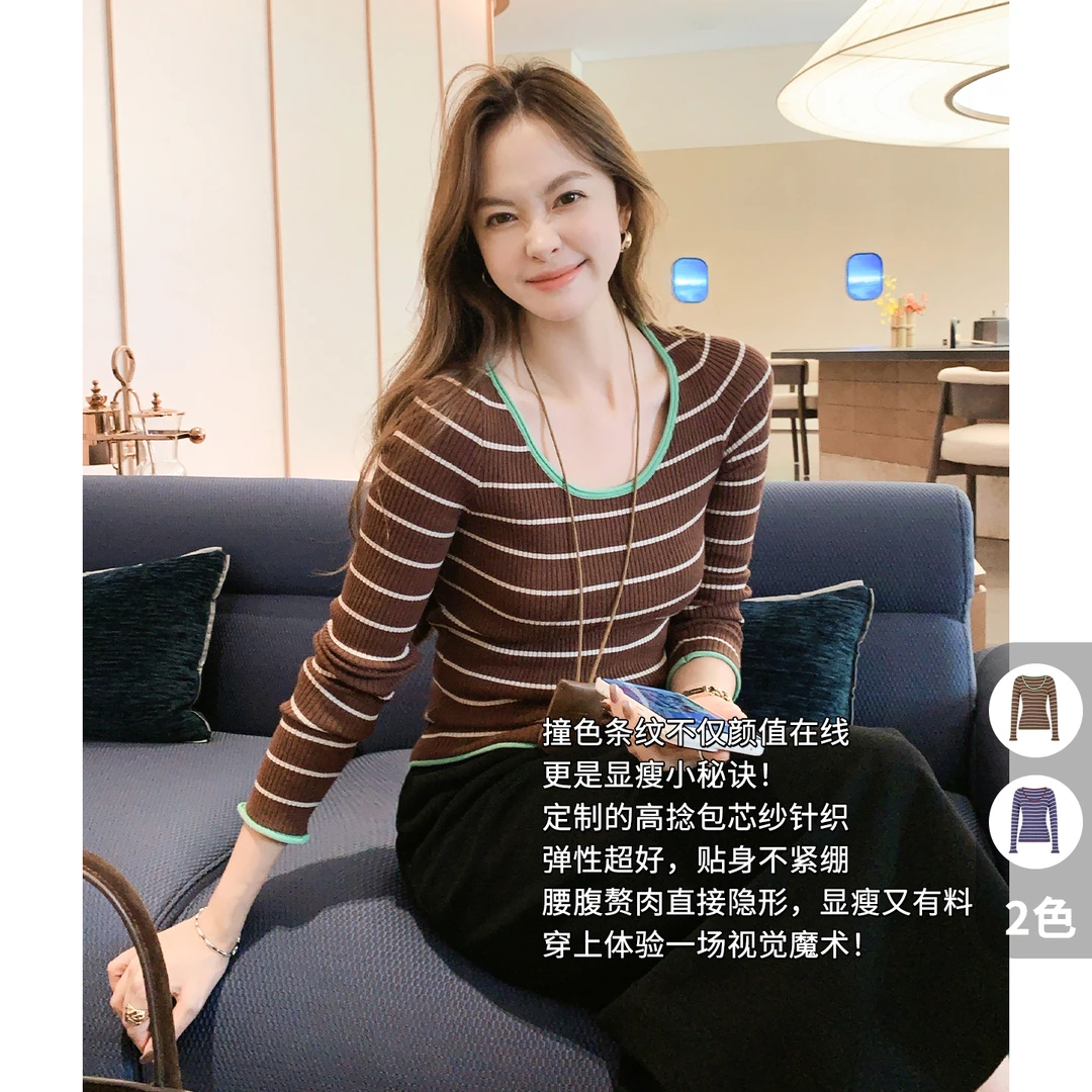 A美洋MEIYANG 多瑙河二号针织衫【琥珀流光】高捻包芯纱条纹-周一