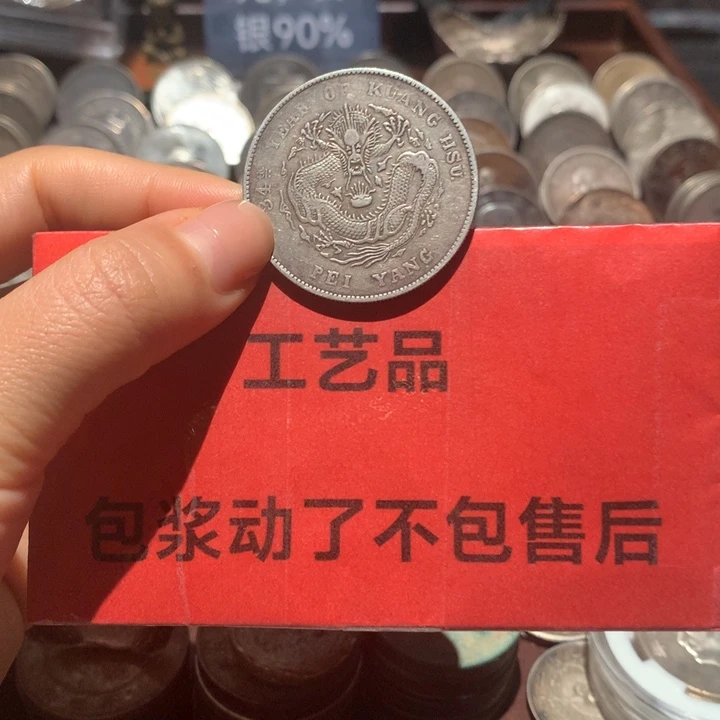 青***s纯银现代工艺品9成银