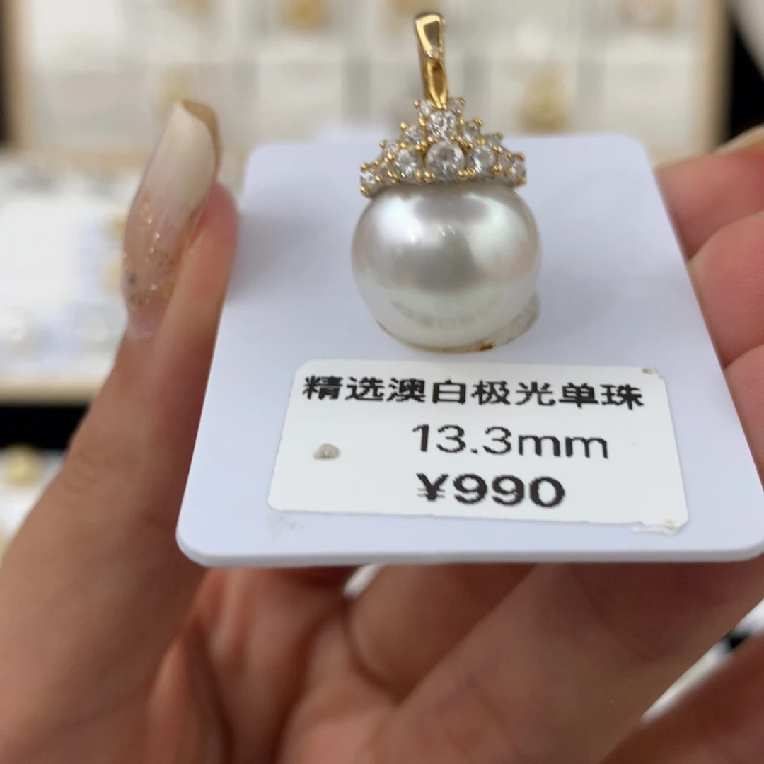 未镶嵌裸珠海水珍珠不含配件