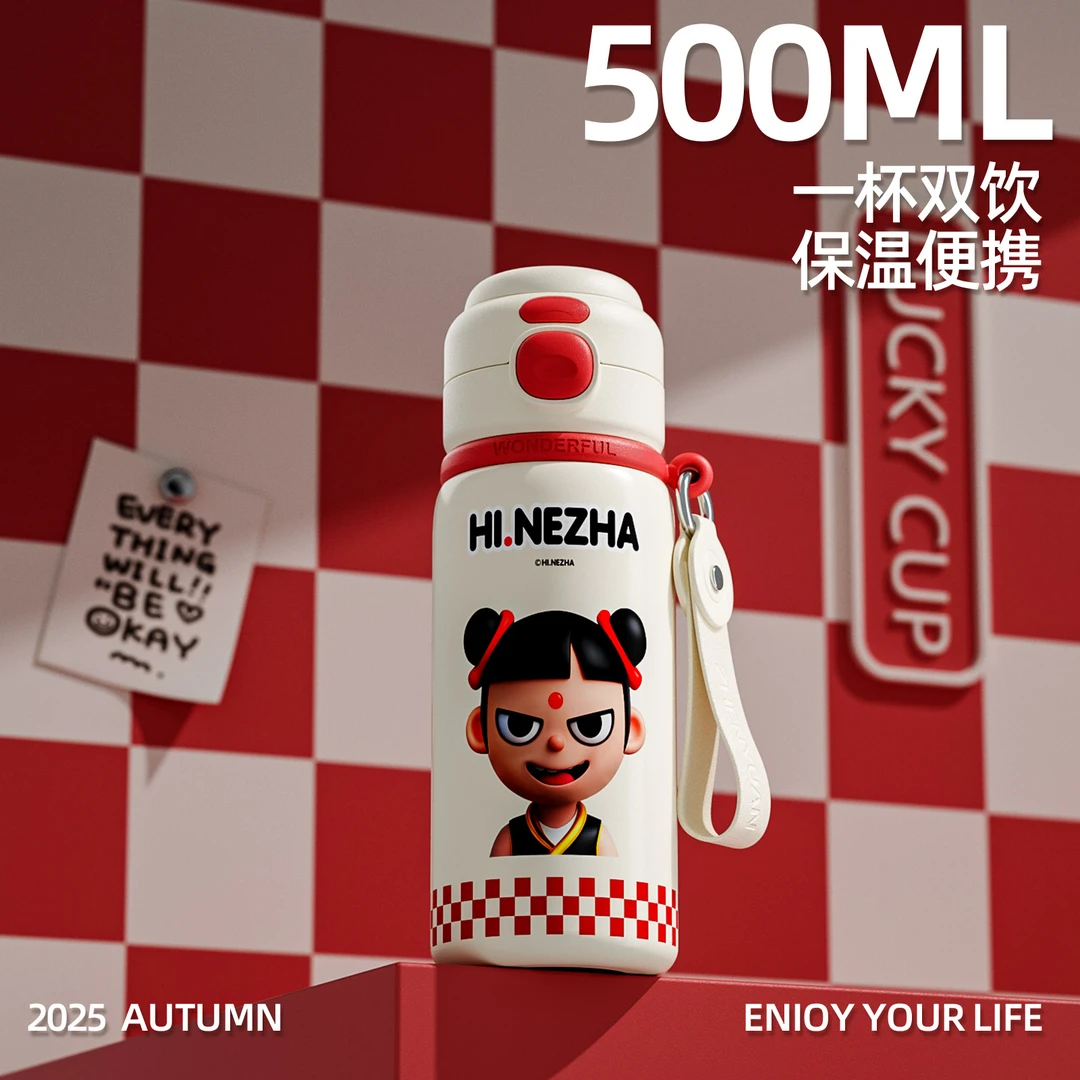 【官方正品授权】哪吒之魔童儿童便携吸管双饮大容量学生保温喝水杯