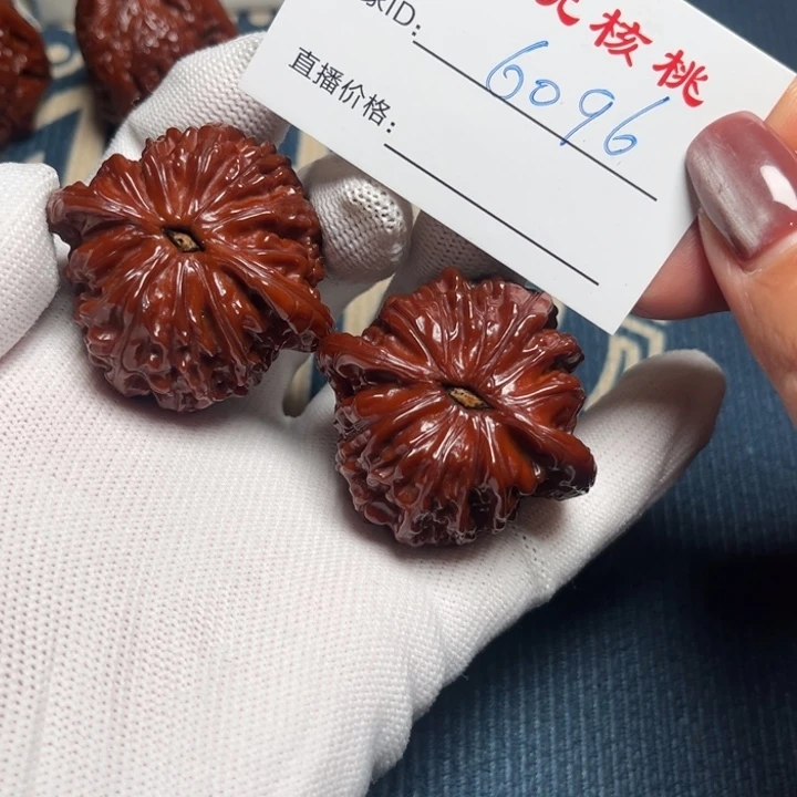 本***来小洁文玩核桃42磨盘6096