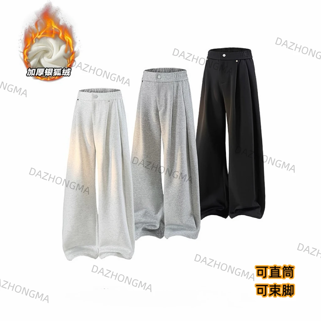 DAZHONGMA【加绒软糯卫裤】宽松运动宽松阔腿加绒卫裤裤子休闲裤