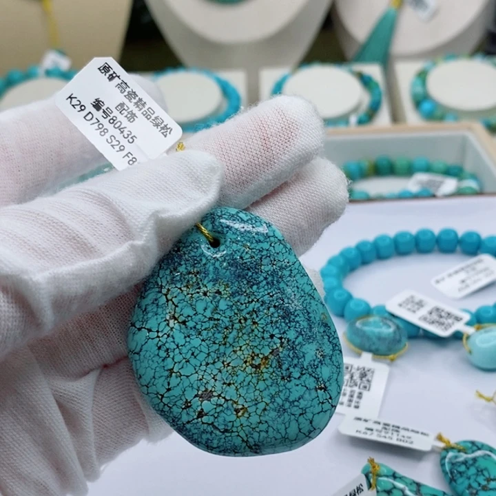 绿松石未镶嵌手链