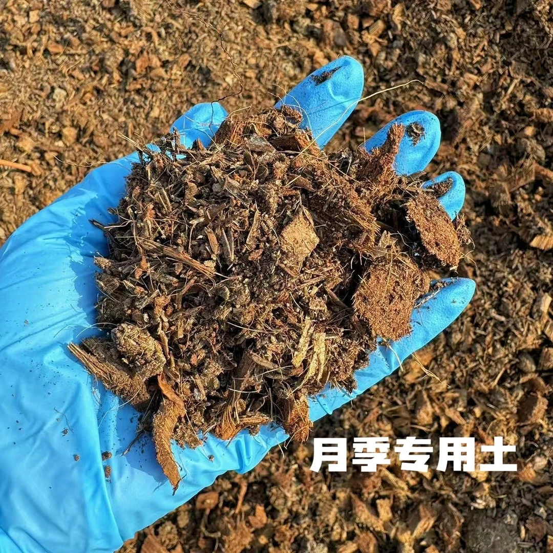 【配方土】玫瑰月季多肉绿植专用土