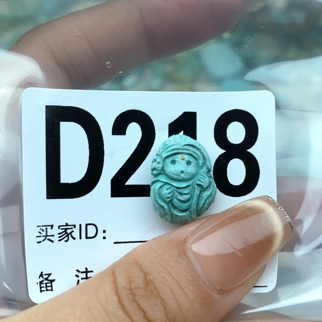 绿松石未镶嵌配饰清**习