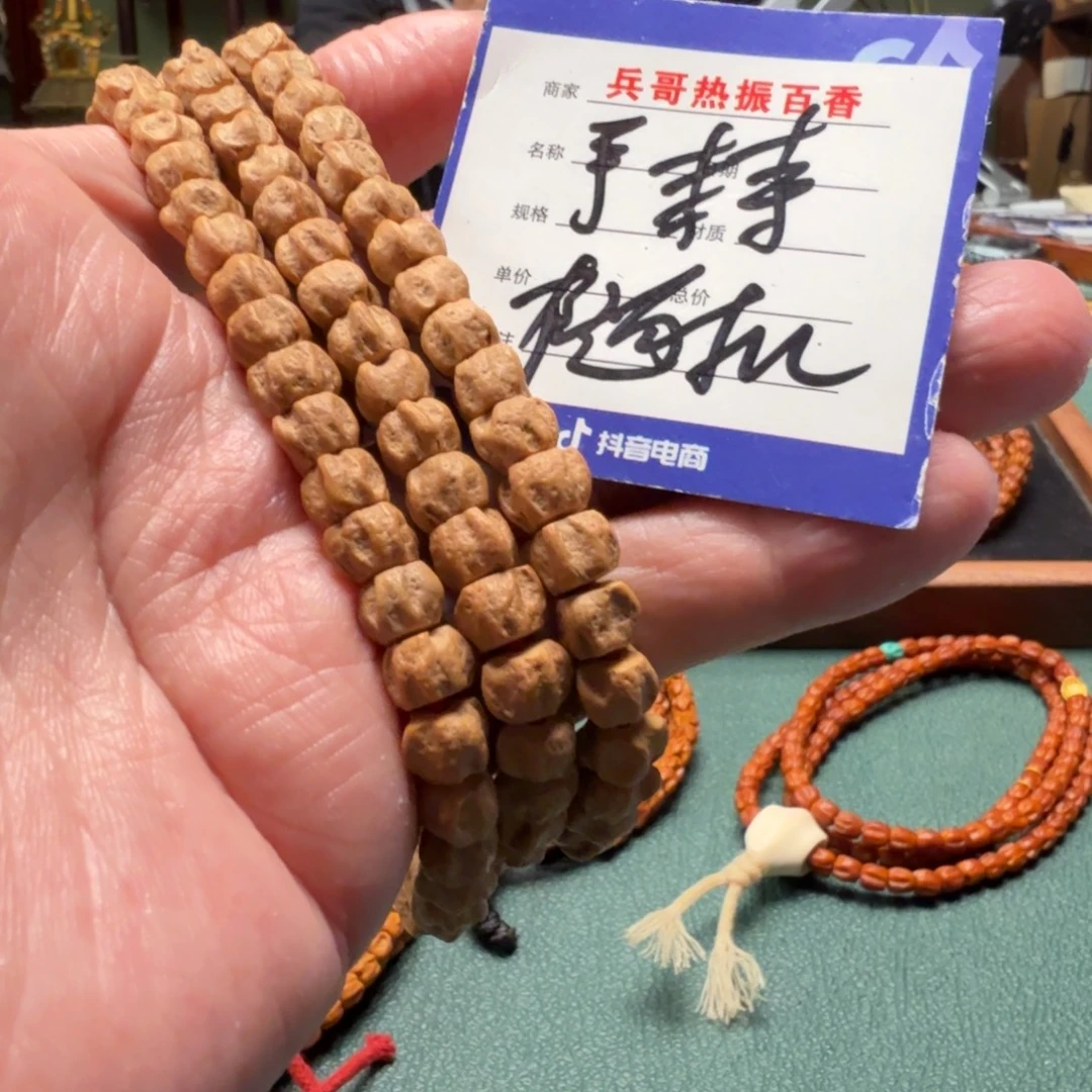 吊坠柏香籽/百香籽