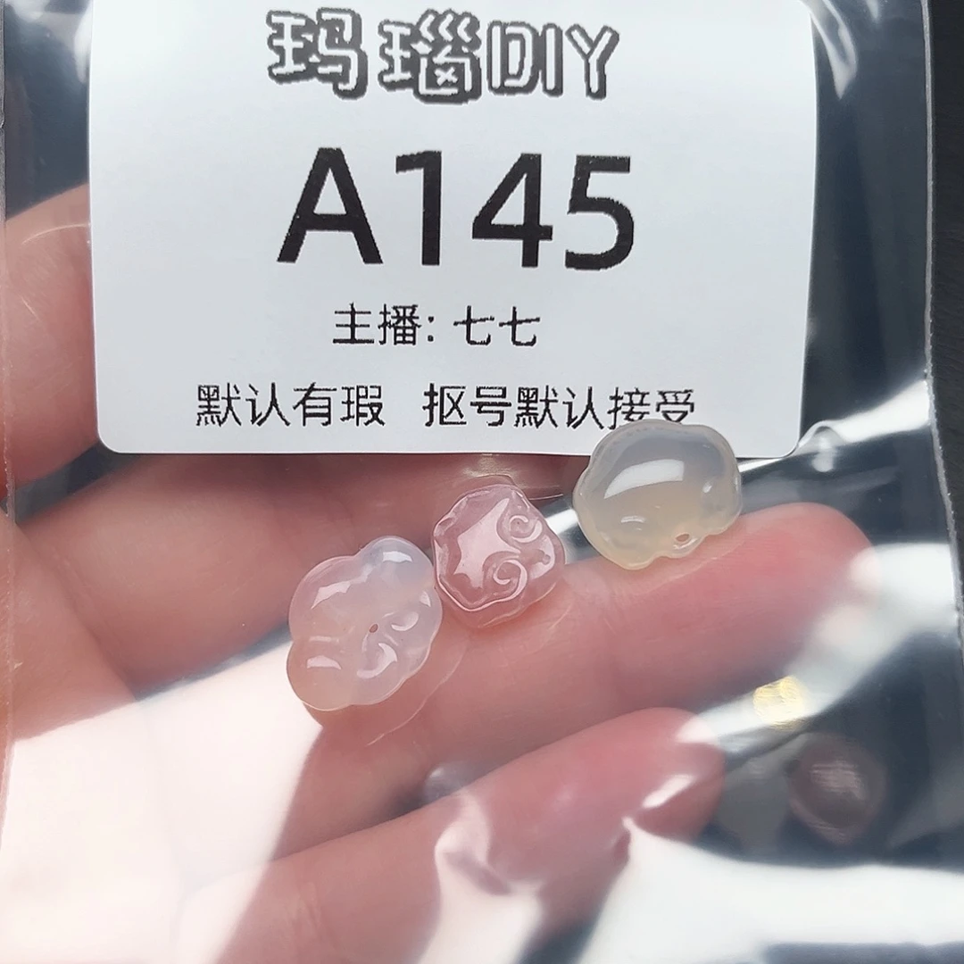 玛瑙/玉髓合金颈饰立***蛋