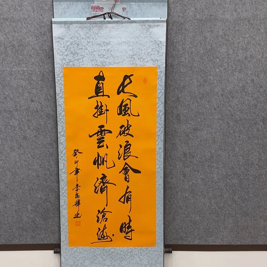 书法书法作品参加