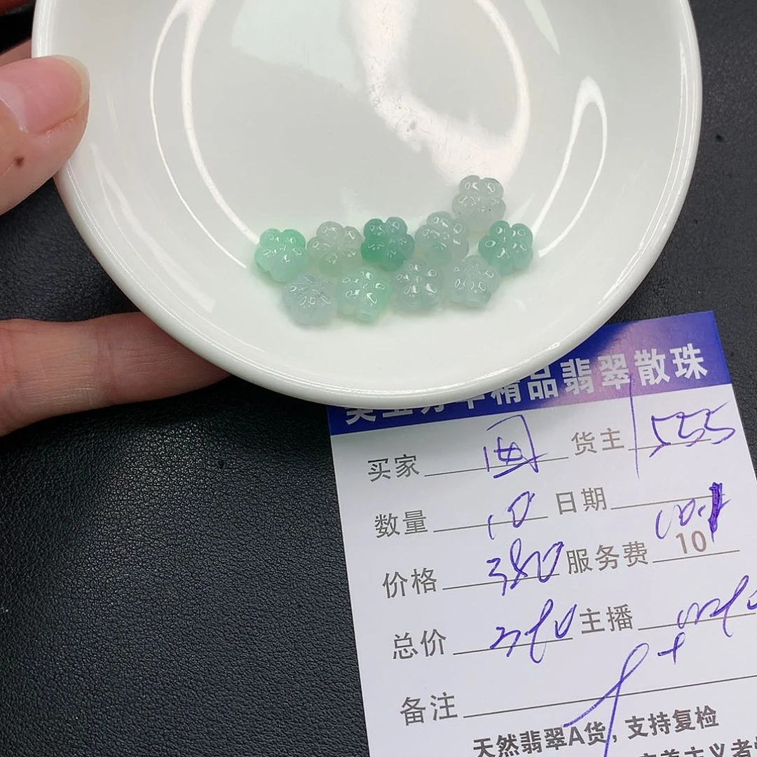 散珠翡翠囡****翡翠散珠多样性发自选