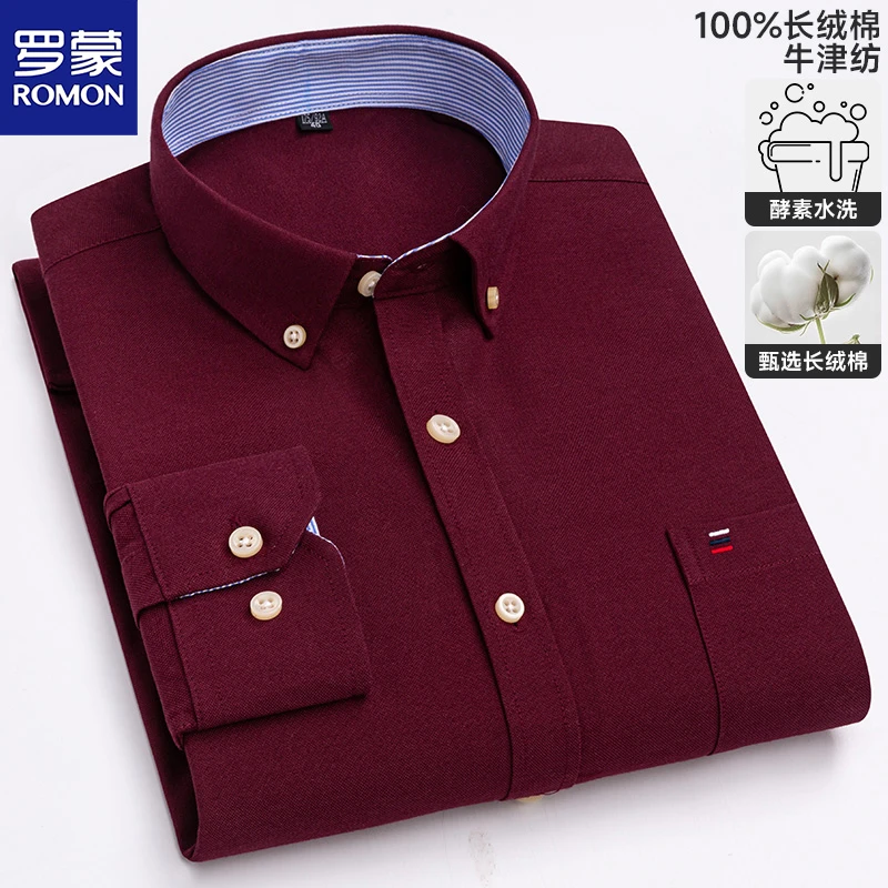 罗蒙男装【100%纯棉】红色长袖衬衫春秋新款时尚百搭本命年男款衬衣