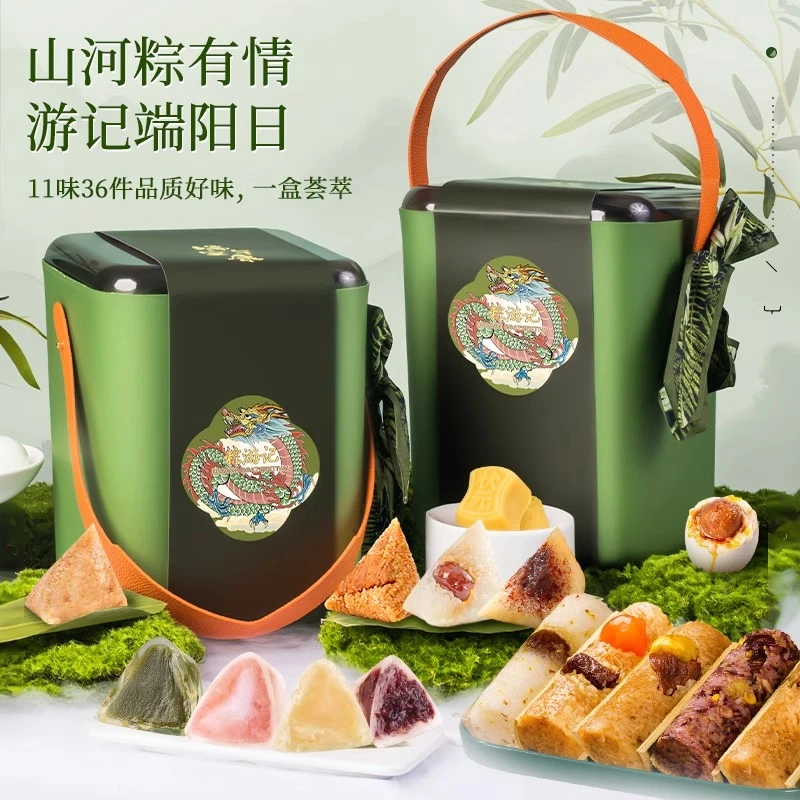 粽子礼盒装2025新款蛋黄鲜肉粽游记竹筒水晶粽端午节端午礼盒粽子
