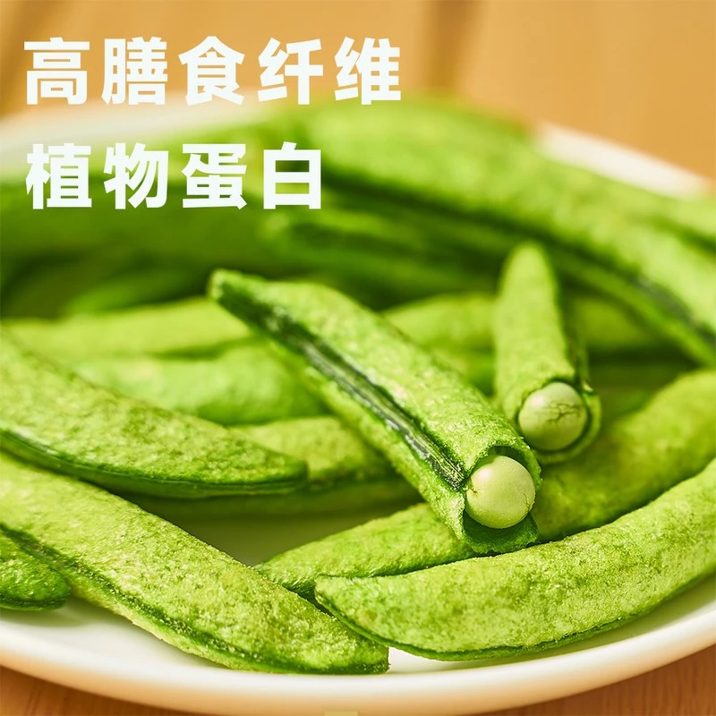 鲜美利甜豌豆脆高膳食纤维蔬菜干代餐抗饿饱腹零食网红蔬菜脆