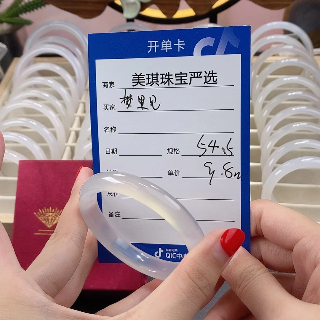 手镯玛瑙/玉髓未镶嵌-**见