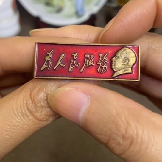 瓷片景德镇陶瓷研究所