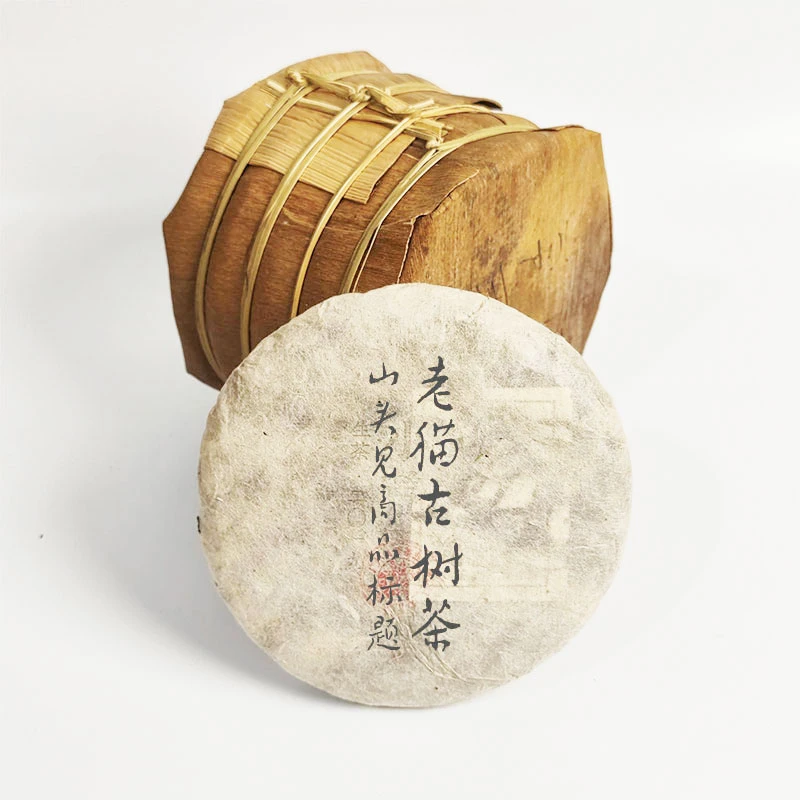 孤品放漏：中秋茶语四韵-生熟红白100克饼4饼400克/提