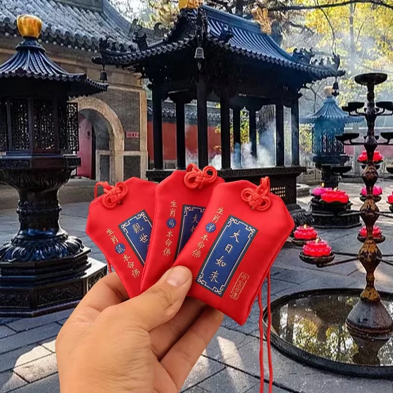 十二生肖福袋刺绣锦囊香包生肖香囊平安符福袋随身挂件锦囊空袋