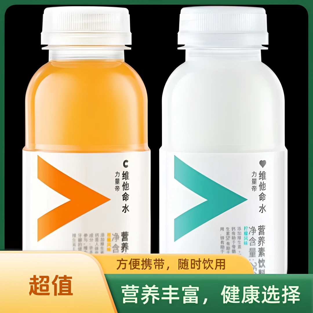 农夫山泉维他命水250ml*12瓶丨力量帝丨不临期，好日期！