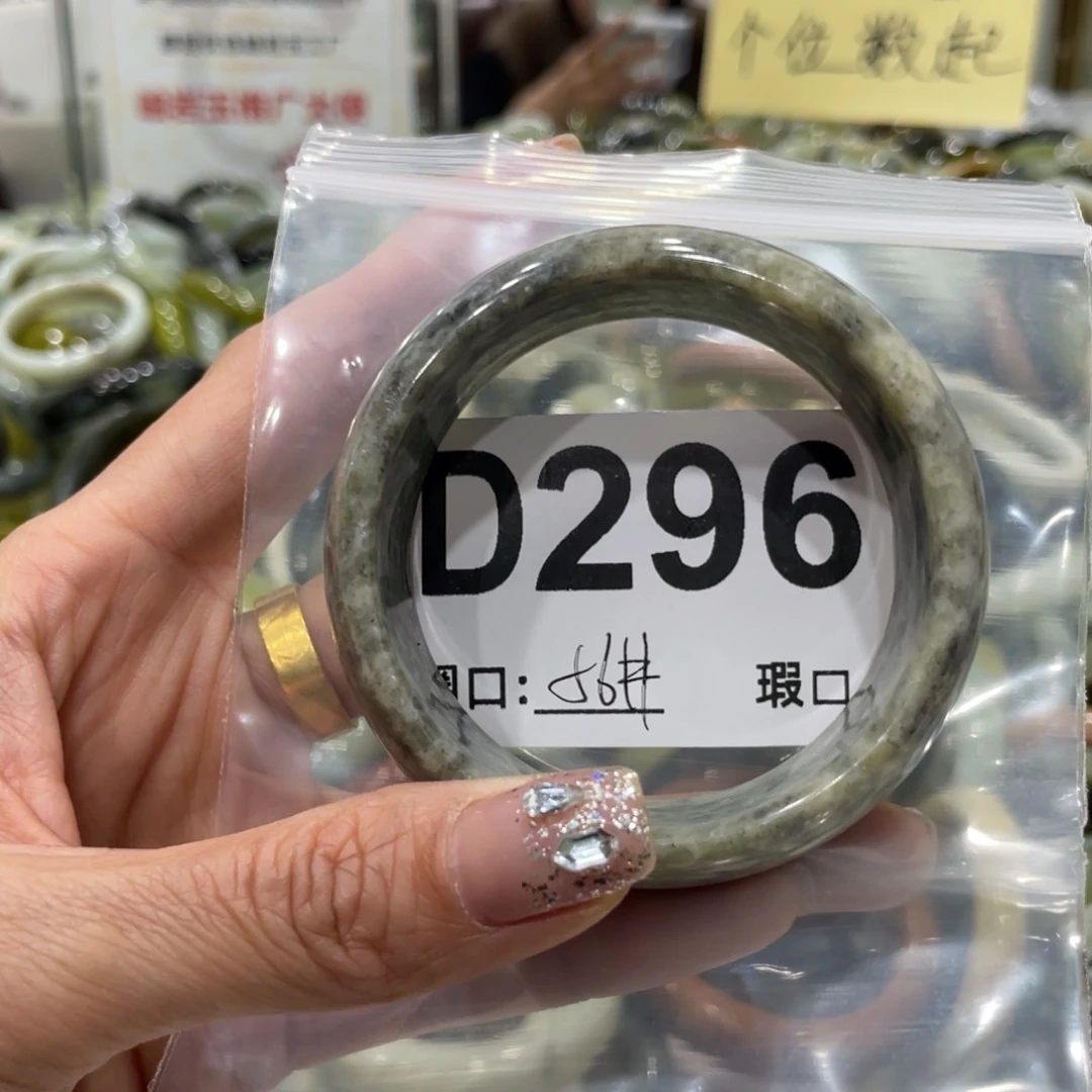 蛇纹石玉手镯合金