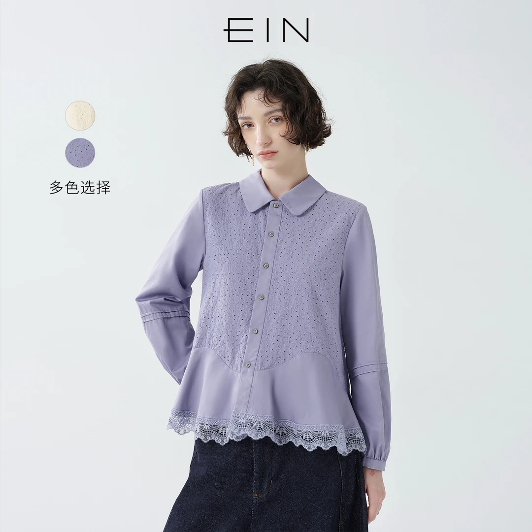 EIN/言蔓绣海芋镂空蕾丝花边拼接灯笼袖翻领衬衫2025早秋新款