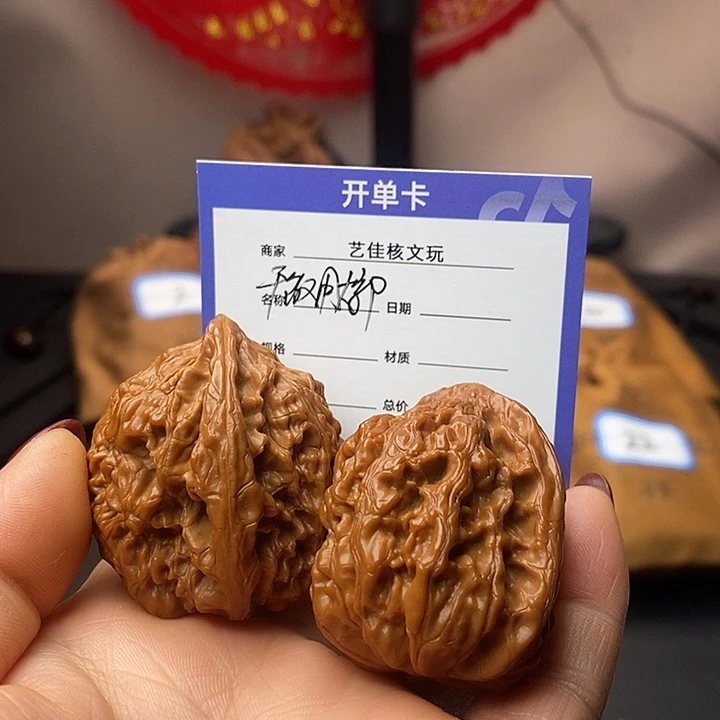 文玩核桃把件干***郭麦虎