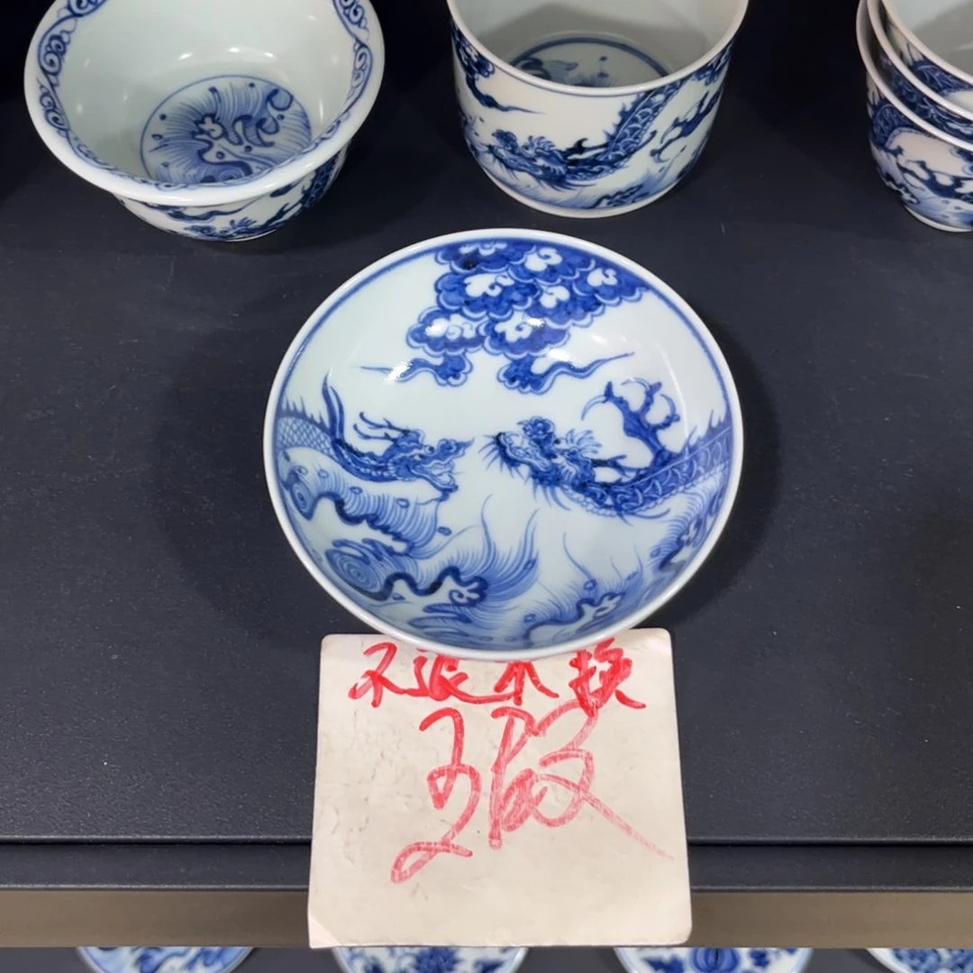 手绘仿元苍龙教子普洱杯