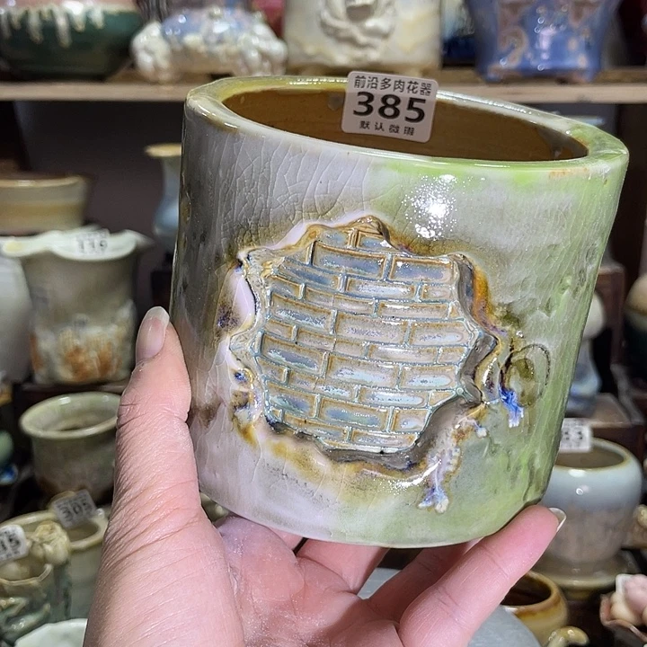 狼盆内口径10高度11