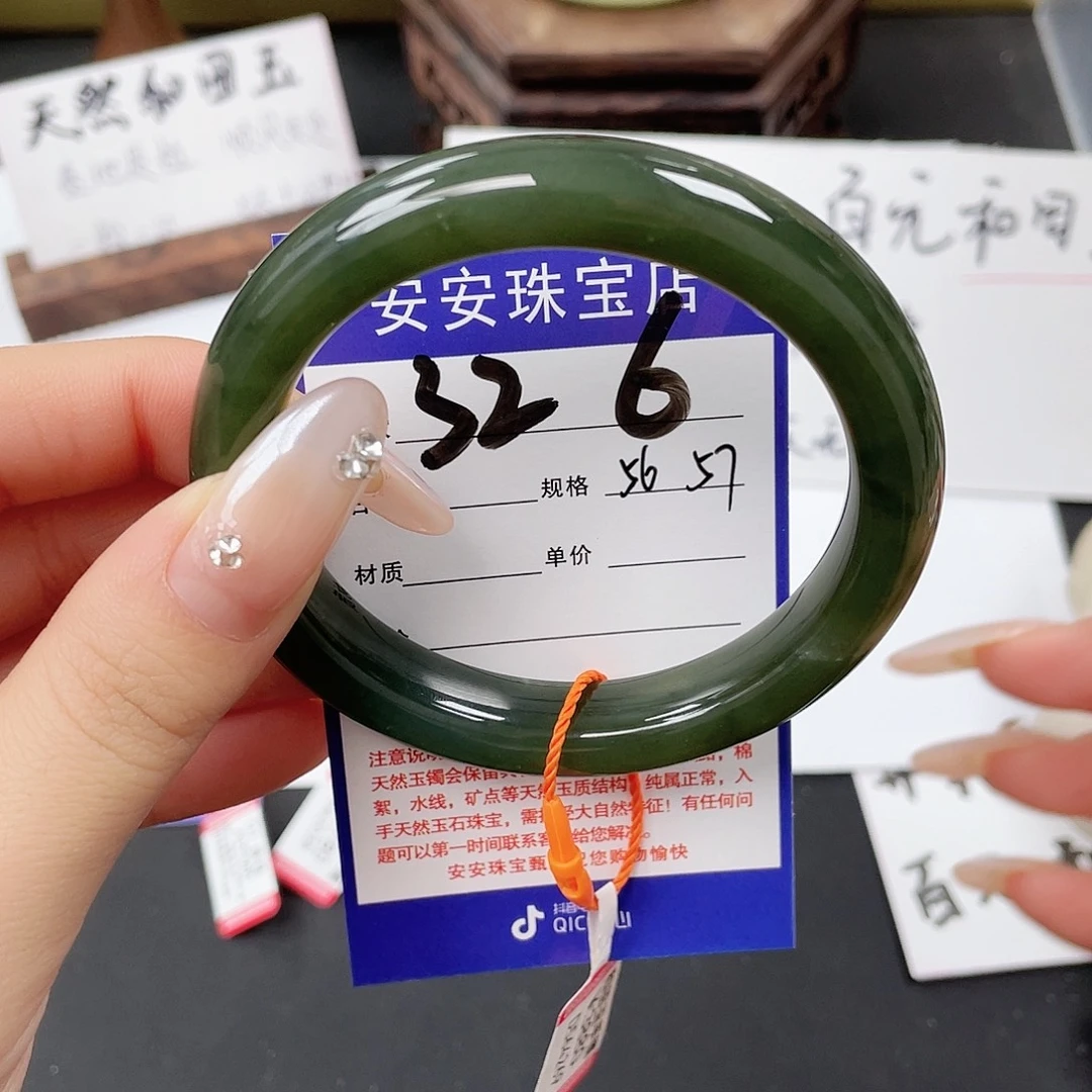 和田玉未镶嵌手镯